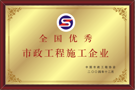 2004��ȫ��������������ʩ����I