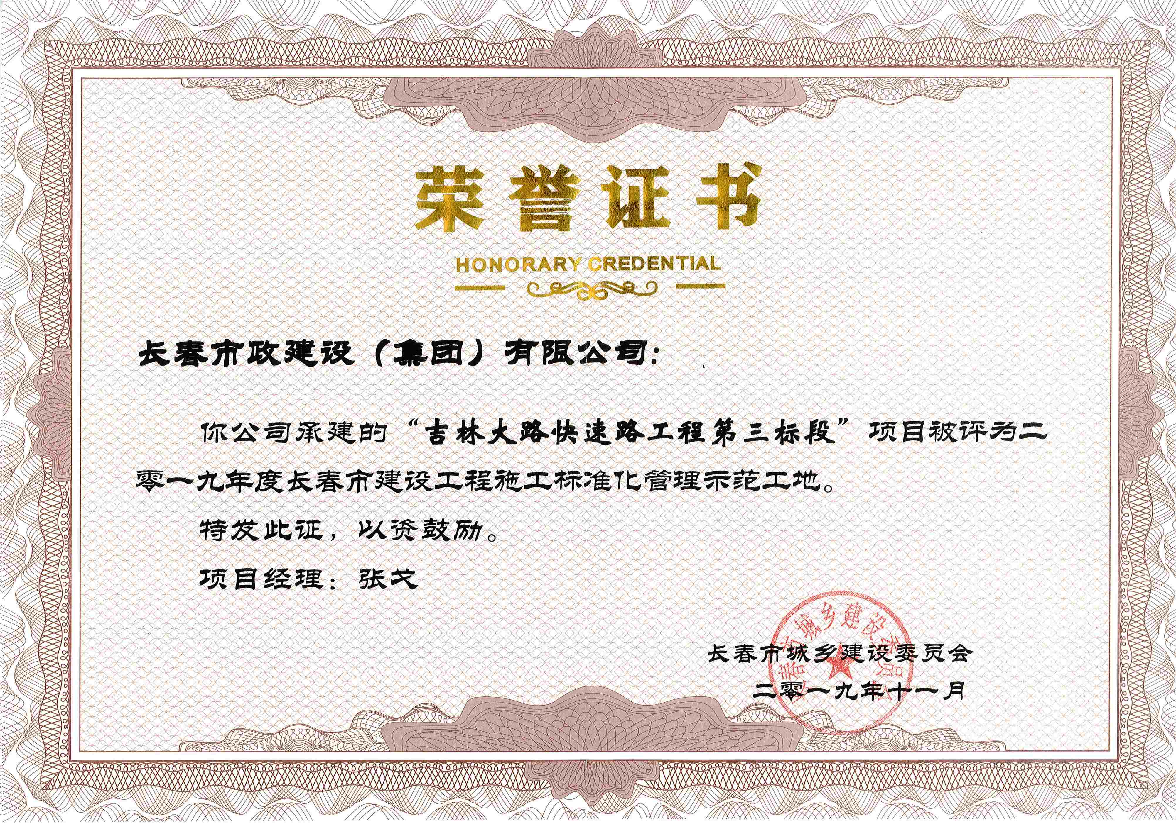 2019�꼪�ִ�· �˜ʻ�����