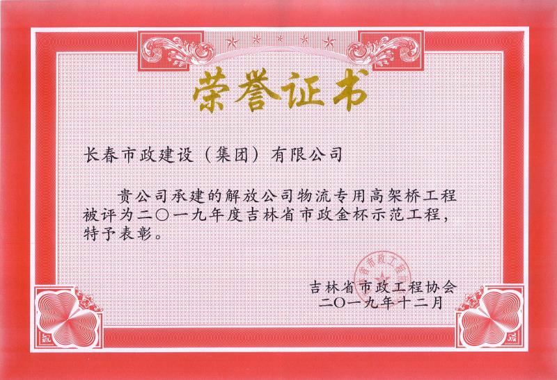 2019�꼪��ʡ�����𱭪�