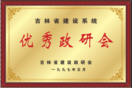 1997�ꃞ(y��u)�����Е�