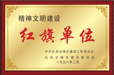 1998��t���λ