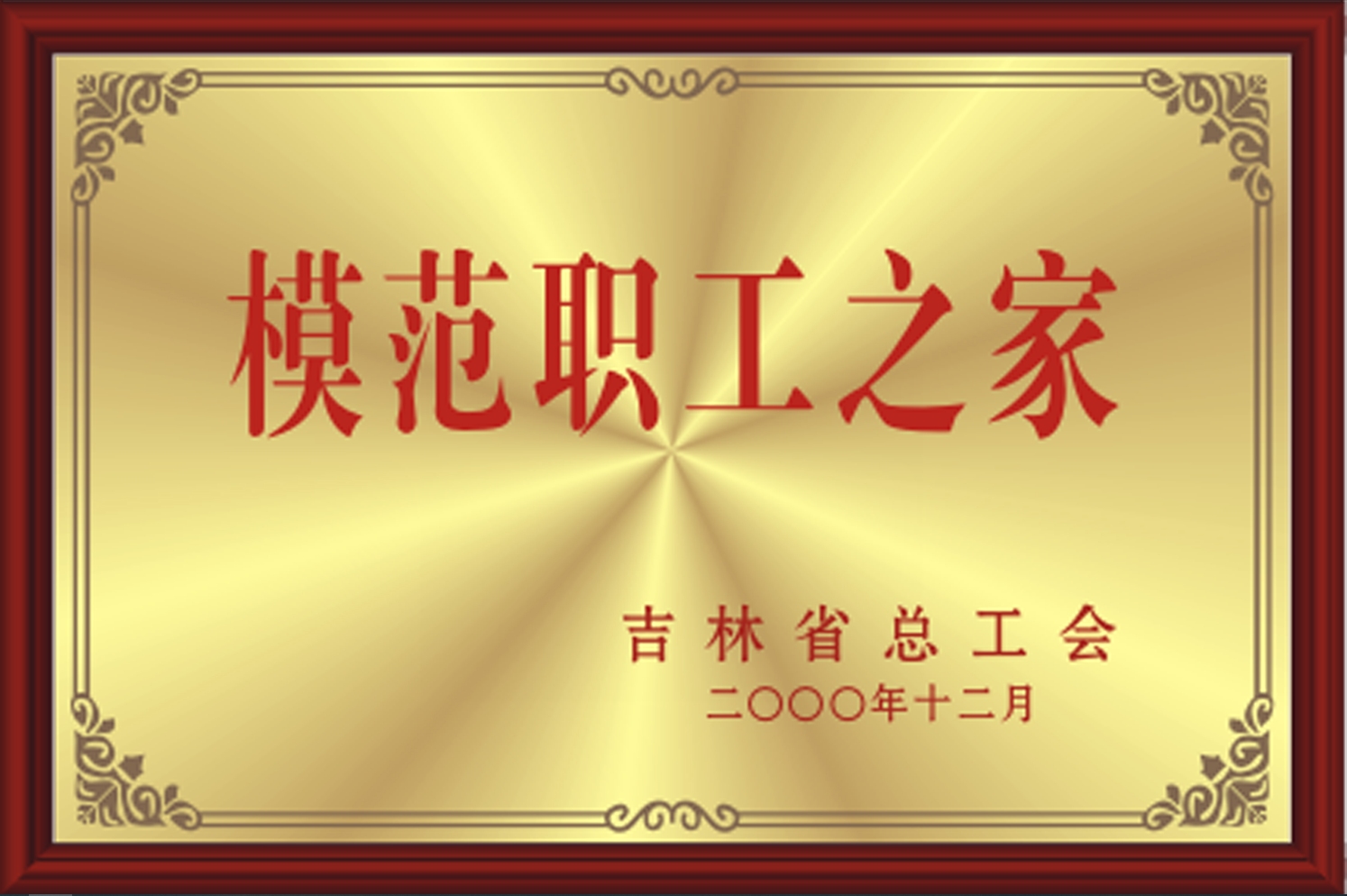 2000��ģ����֮��