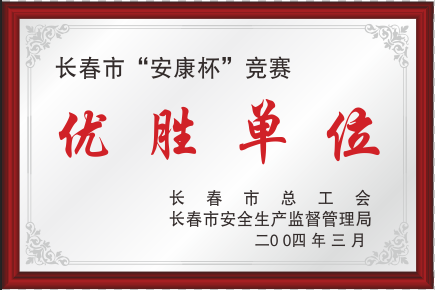 2004���L���а��������ن�λ