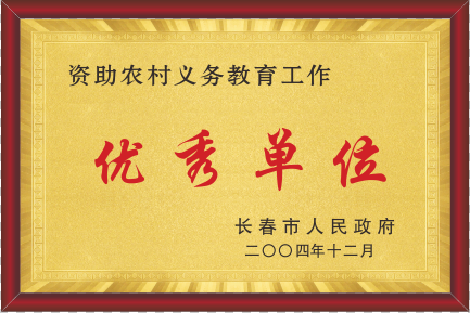 2004���L���а��������ن�λ