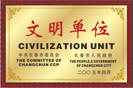 2005��������λ