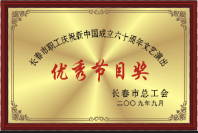 2009�ꃞ(y��u)�㹝(ji��)Ŀ��