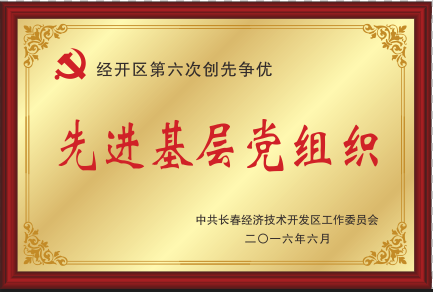 2016�����M�����h�M��