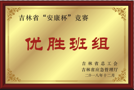 2018�갲������(y��u)�ٰ�M