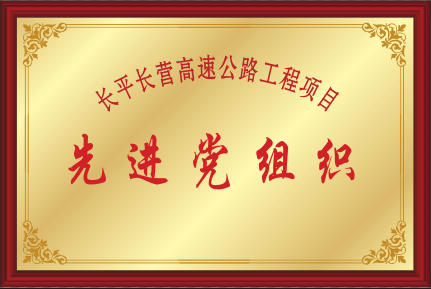 �Lƽ�L�I���ٹ�·�����Ŀ���M�h�M��